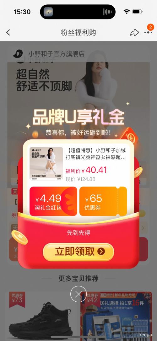 KAZUKOIN СҰ���� ���޴�׿� �������� ������� 24��TK�Ż�֤��