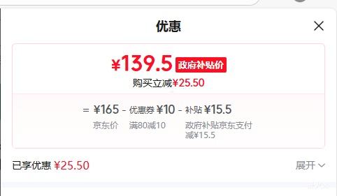 ��С�� өʯ����ͷ ��������˫�� 1000����� 360�������� ҹ���������� ���������Ż�֤��