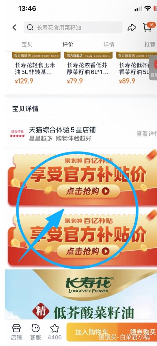 ���ڲ��������ٻ� �ͽ�������� 6.08L ��ת���� ����ѹե�Ż�֤��