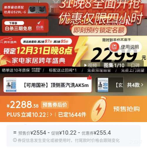 Ԥ�ۡ�PLUS������ AK5MAX ���̻� 26�����Ż�֤��