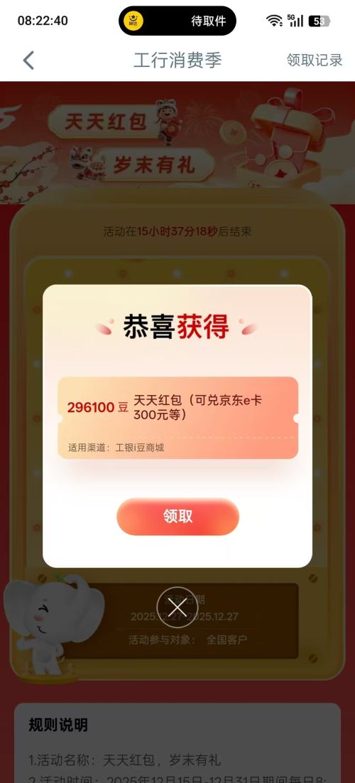 ���� ���Ѽ� ��ĩ���ר�������50����ʱ���Ż�֤��