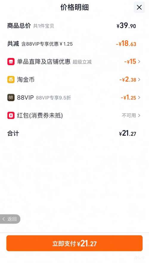 ����ˬ С���޻�Ͽ�ζ���� 200ml*6�� �Ż�֤��