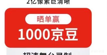 ȫ�����ã�vivo X300 Pro 16+512G�Ż�֤��