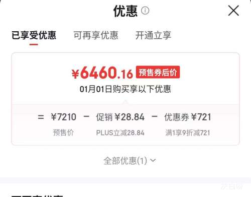 Ԥ�ۡ�PLUS��Panasonic/���� ��Խݮ2.0 515�� ��ʽ���ű��� NR-XG52GJB-S�Ż�֤��