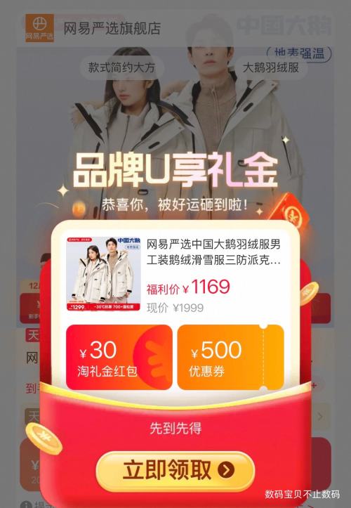 YEATION ������ѡ �й���� ���⹤װ���޷� �����ɿ˷� ���¿��Ż�֤��