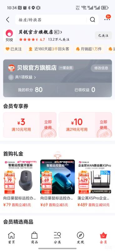 ���� ���տ� C1Pro ���ܲ��� ң�ؿ��ز��� ���°��Ż�֤��