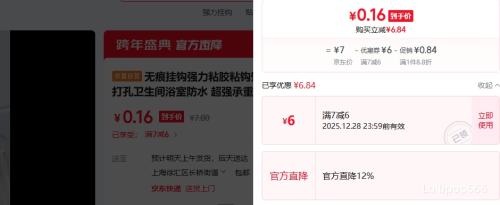 �޺۹ҹ�ǿ��ճ��ճ�� �ڹҳ����������ˮ ����ˮ���� 5��װ�Ż�֤��