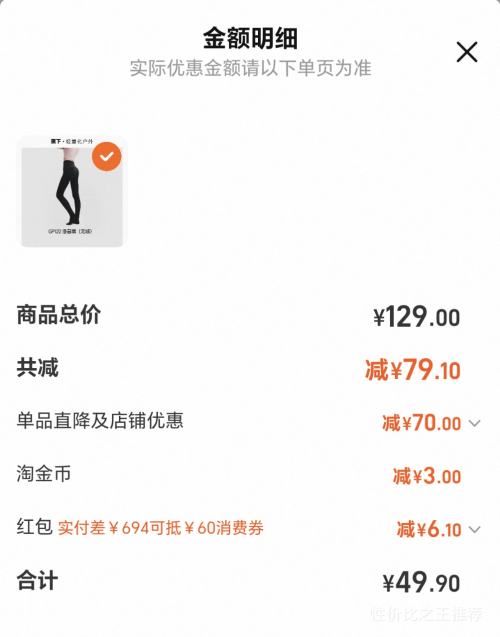 ���� Ůʿ�ﶬ���������ո������� ����� ������ ѹ���� �@�ݿ��Ż�֤��