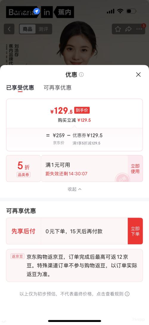 Bananain ���� �ǳ�503RelaxŮʿ��ñ���� ���ƴ�ͬ���Ż�֤��