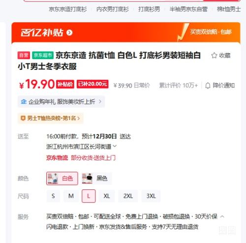 �������� ����t�� ��ɫL ��װ�������� ��ʿ�����·��Ż�֤��