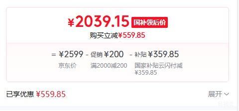 һ�� Ace 6T �ֻ� ���ٺ� 12+256G�Ż�֤��