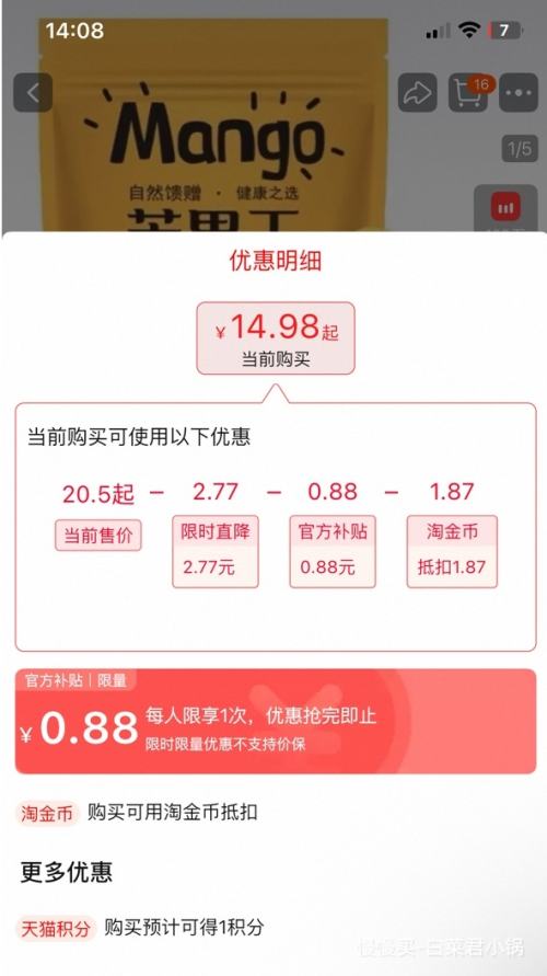 �콵���ƽ������ ̩�����ں���â���� 500g�Ż�֤��