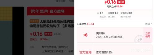 �۷��� �޺����ײ�ͷ�ҹ� �ڹ�ʽ�ź�ճ�� ��ɫ 1���Ż�֤��