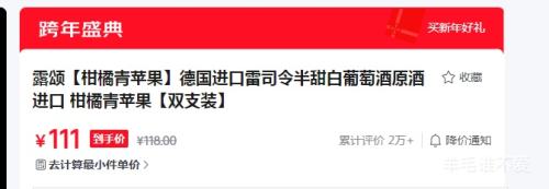 ¶�� ������ƻ�� ��˾���������Ѿ� 750ml*˫֧װ�Ż�֤��