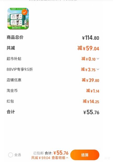 �콵����ٽ��ۣ��ִ���ҵ ��ֻСţ��ţ�� 200ml��24�С�2���Ż�֤��