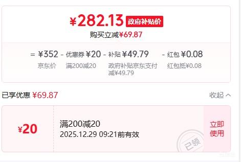 VGN ����F2 Master+ ������ģ�羺��� 54L15�콢���� õ���Ż�֤��