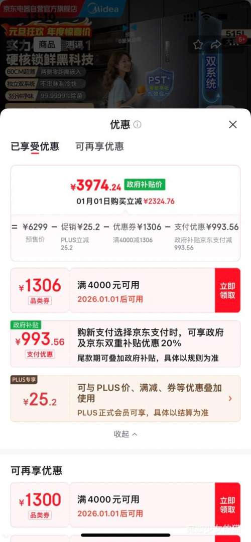 Ԥ�ۡ�PLUS������ M60ϵ��С����541 ʮ�ֶԿ��ű��� MR-541WUSPZE�Ż�֤��