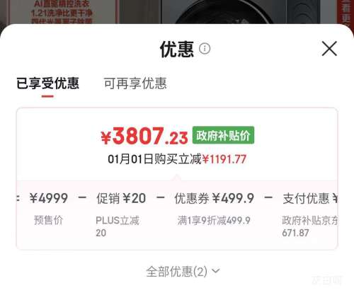 �ٽ��ۡ�Ԥ�ۡ�PLUS������ ��Ϫ4.0 10kg ��Ͳϴ�»� XQG100-BLEG583HU1 ��ϴ�Ż�֤��