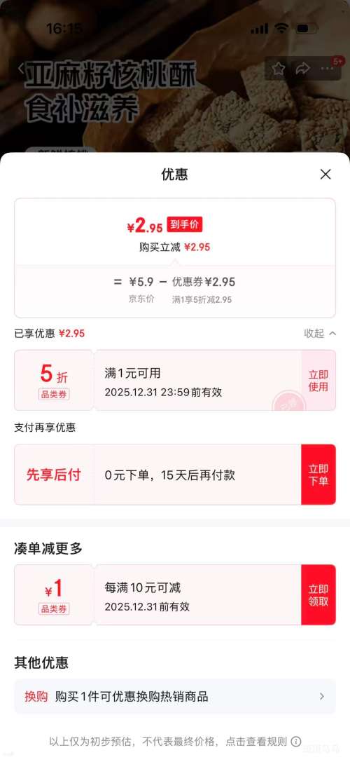  ������ ������֥���� 10��10 20�� �Ż�֤��