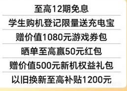 ��ҫ ��ҫWIN 16+512 ���������8����� ��������ɢ�� 10000mAh AI��Ϸ�ֻ� ������ͬ���Ż�֤��
