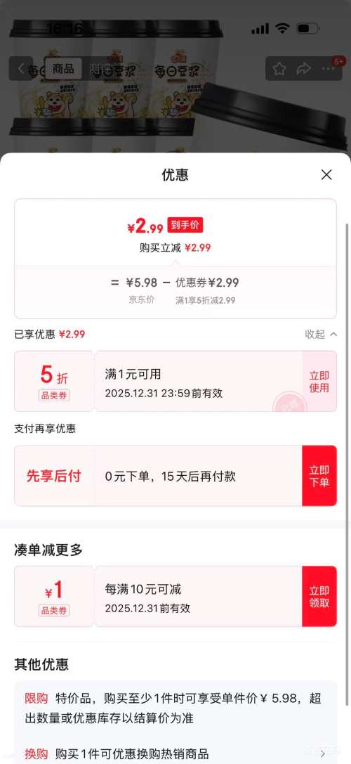  �ƶ����� 2���Ż�֤��