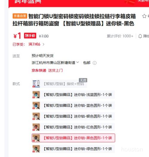 ����U���� ������ ��ɫԲ�� 1��װ ������������ͨ���Ż�֤��