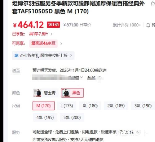 ̹���� ���޷��� �����¿� ����жñ �Ӻ�ů �ٴ������ TAF510505D ��ɫ M (170)�Ż�֤��