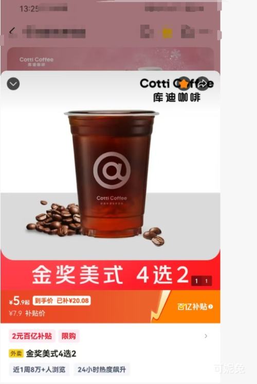 �������� ��Ͽ��� ����ʽ4ѡ2�Ż�֤��