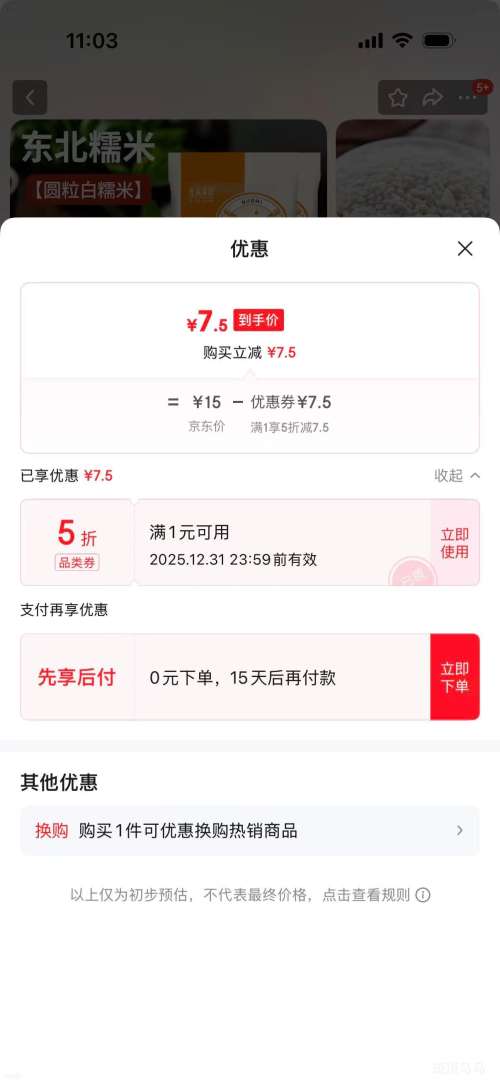 Բ����Ŵ�� ����Ŵ�� ������������ �������� 1kg(500g��2��)�Ż�֤��