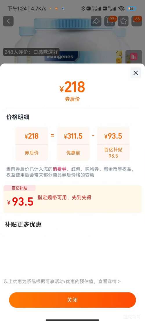 ����׿ ������ţ�̷� ȫ֬�߸� ����������ѧ�� 3���Ż�֤��