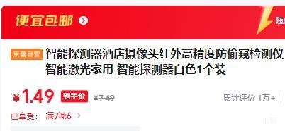 ����̽���� �Ƶ��͵������� 1��װ�Ż�֤��