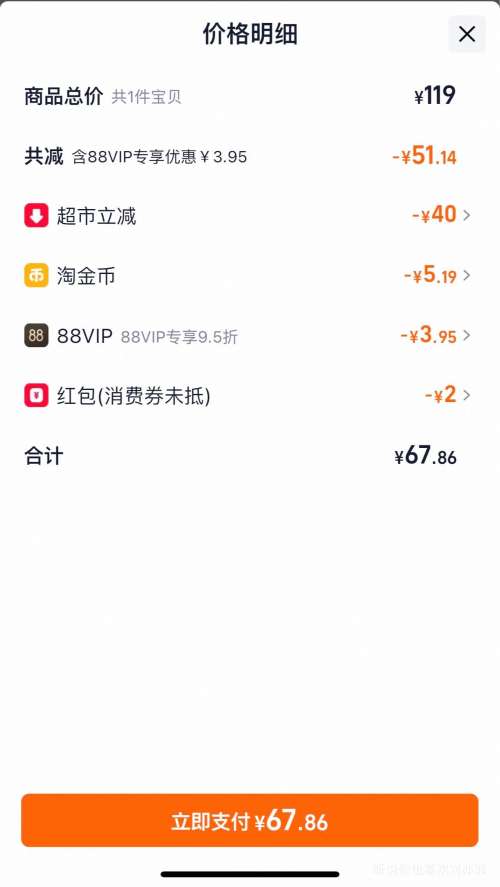 88VIP��Freeplus ܽ����˿ ����������� 100g�Ż�֤��