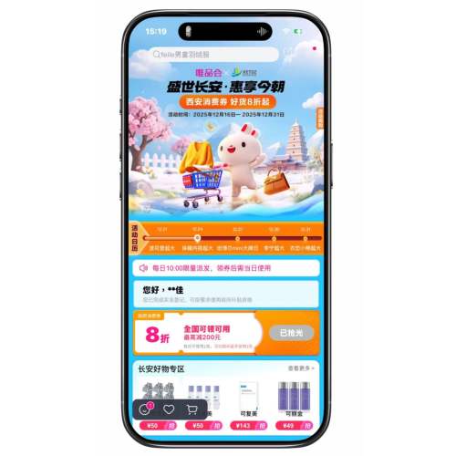 ΨƷ�� ȫ��������� 3000+ͨ����������ȯ�Ż�֤��