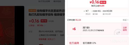 �ҹ��������׽������ֹҹ� �������ֹҹ�2��ͼ������Ż�֤��