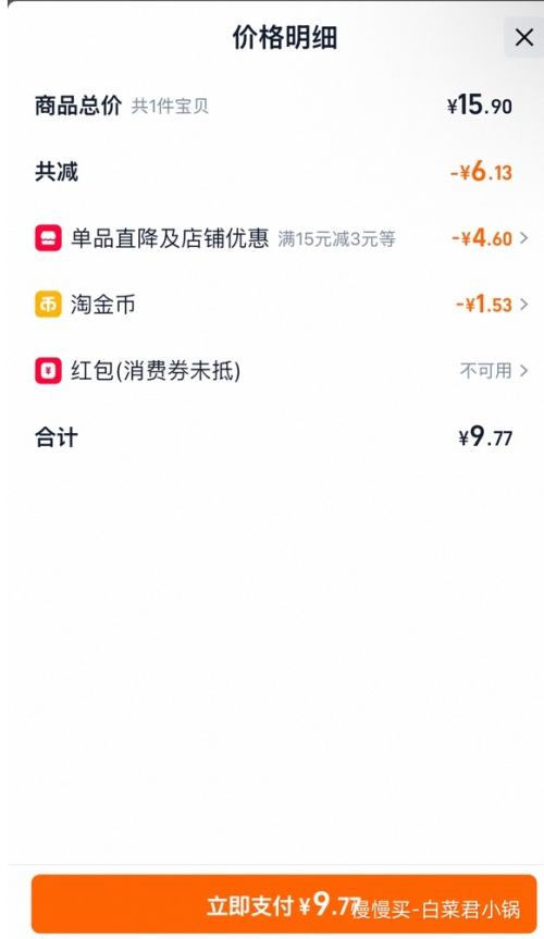 ��ʽ�̶��� �춹���������� 3��30ö�Ż�֤��