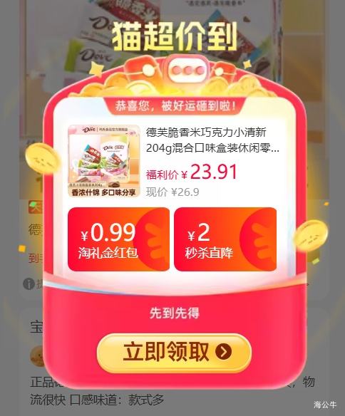 ��ܽ �������ɿ��� С���� ��Ͽ�ζ 204g �Ż�֤��