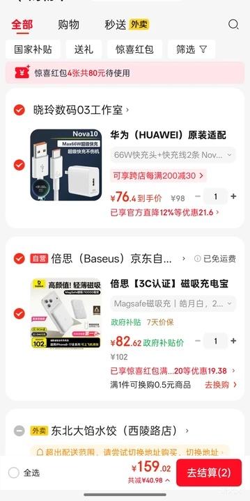 ��˼ Magsafe������籦 10000���� 22.5W��� 3C��֤ ���Ϸɻ� ����ƻ����ΪС���Ż�֤��