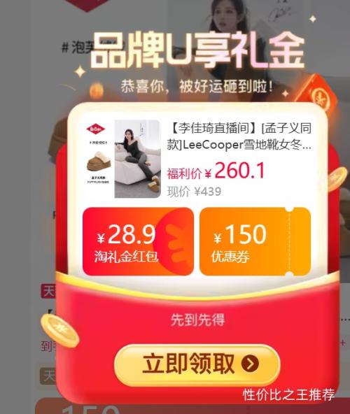 LeeCooper [������ͬ��] ѩ��ѥŮ��Ь����ë��ů�Ż�֤��