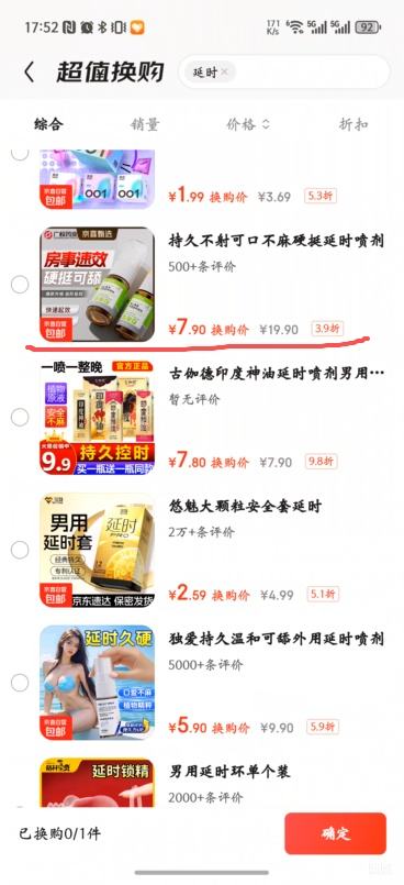 �軻����������ʱ���  ����ɿ�  ˽�ܷ���*1ƿ�Ż�֤��