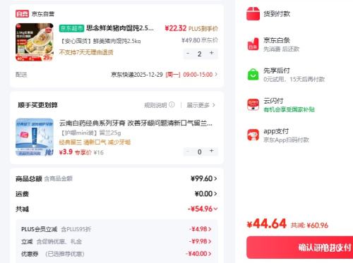 ˼�� ����������� 2.5kgԼ277ֻ �ٶ�����������������ʳ�Ż�֤��