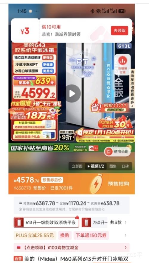 Ԥ�ۡ�PLUS������ M60 643�� ˫���� ���� MR-643WUKGPZE�Ż�֤��