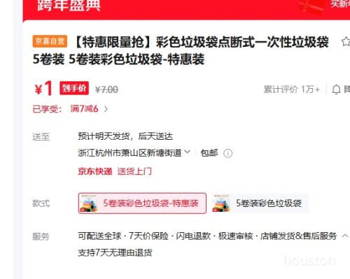 ��ɫ���ʽһ���������� 5��װ �ػ��������Ż�֤��