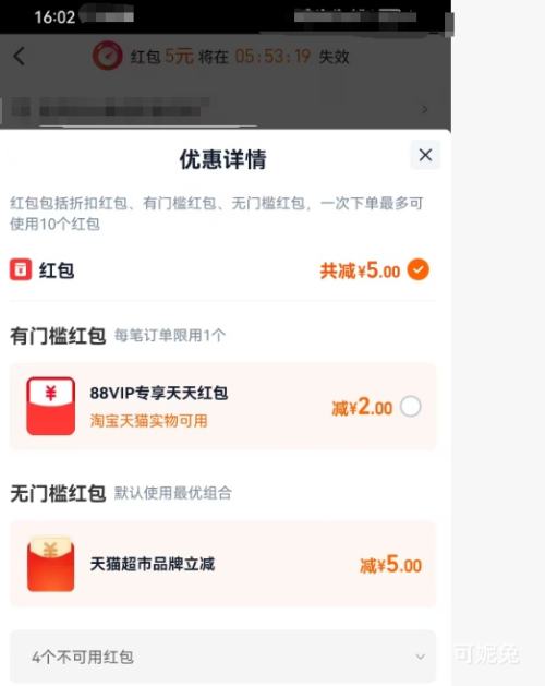 Za ���� �»���� ��ɹ����˪ 35g �Ż�֤��