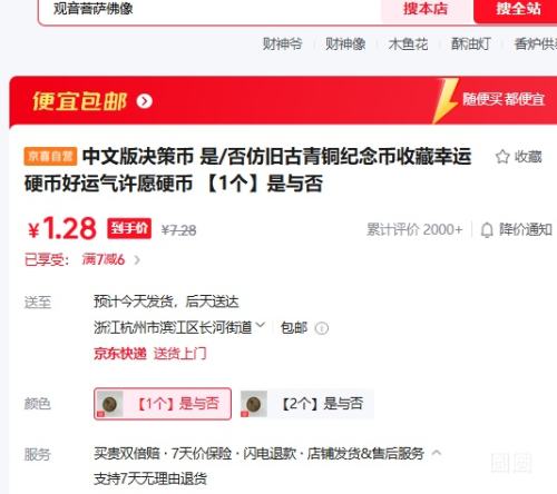 ���İ���߱� ��/�� �¾ɹ���ͭ�����  ��1�����Ż�֤��