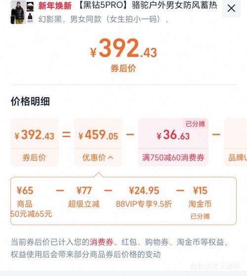 ���� ����5PRO �������ȱ�ů�������ˮ��������޷� ��Ů���Ż�֤��