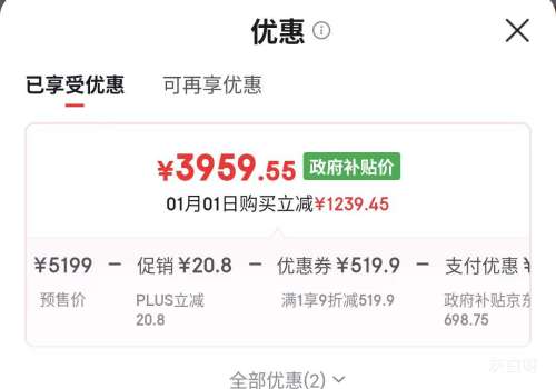 Ԥ�ۡ�PLUS������ ��Ϫ4.0 12kg��Ͳϴ�»� XQG120-SEU65DHU1 12����������Ż�֤��