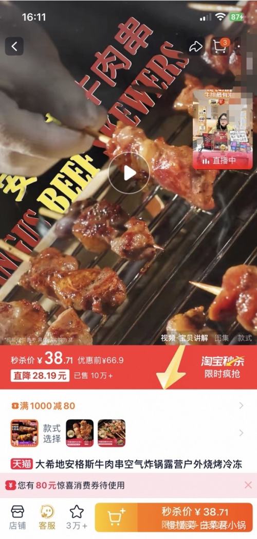 ��ϣ�� ����˹ţ�⴮ 240g*2�� Լ40�� �䶳���Ʒ�Ż�֤��