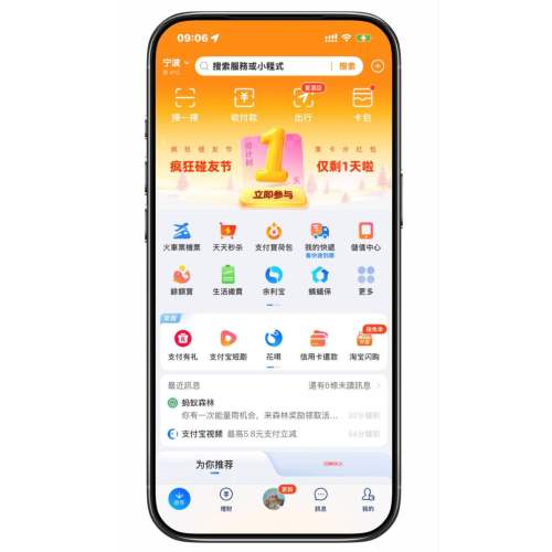 ֧���� ������ѽڣ����һ�� ����5-10Ԫ֧������Ż�֤��