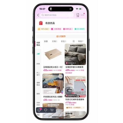 ΨƷ�� MINISO�����ڳ��� ����1�����Ż�֤��