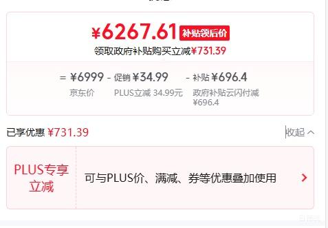 ȫ�����ã�PLUS����е���� ���� 16Pro ����� R7H255 RTX5060 16G 1T 180Hz ��Ϸ�� ��ɫ�Ż�֤��